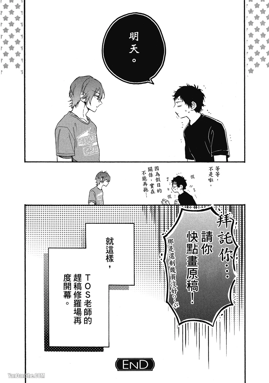 หน้า 166