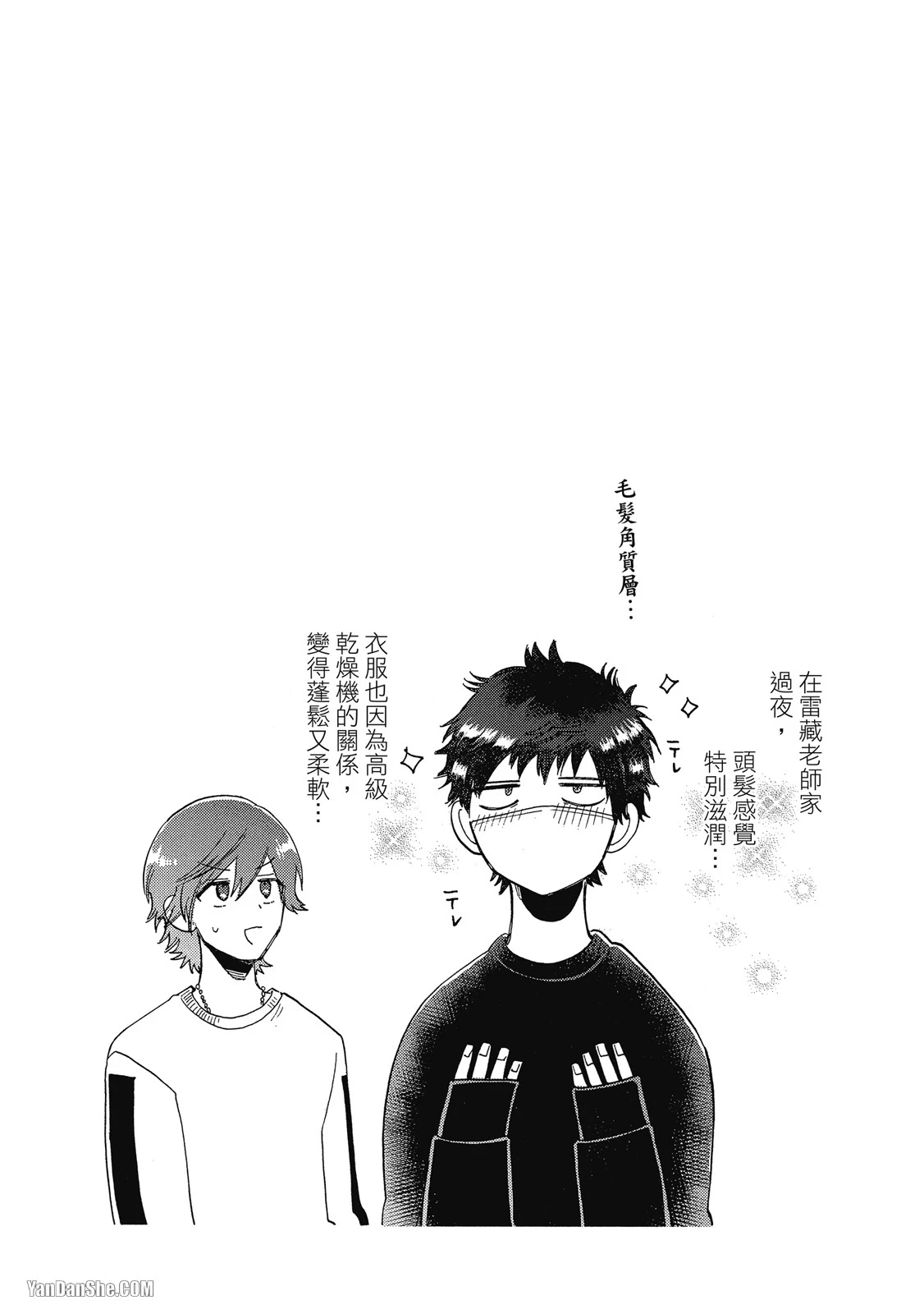 หน้า 168