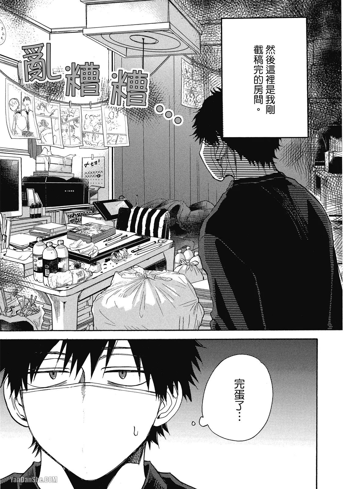 หน้า 173