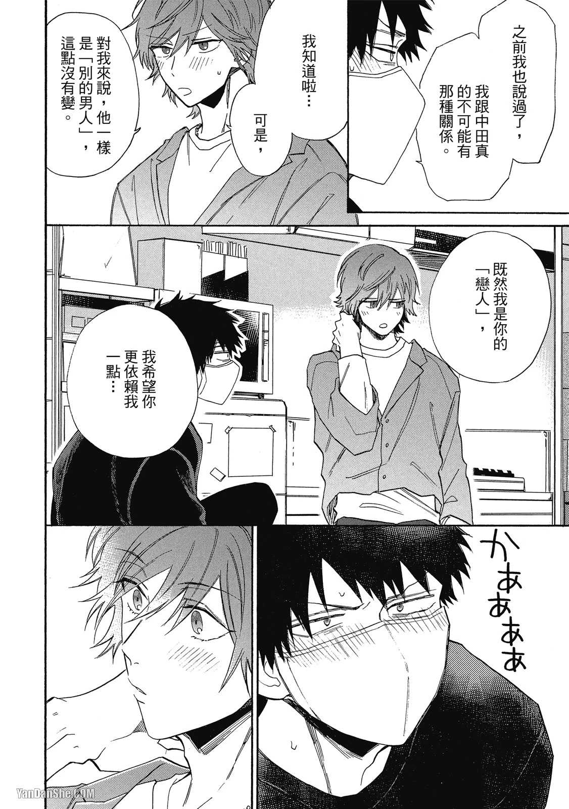 หน้า 176