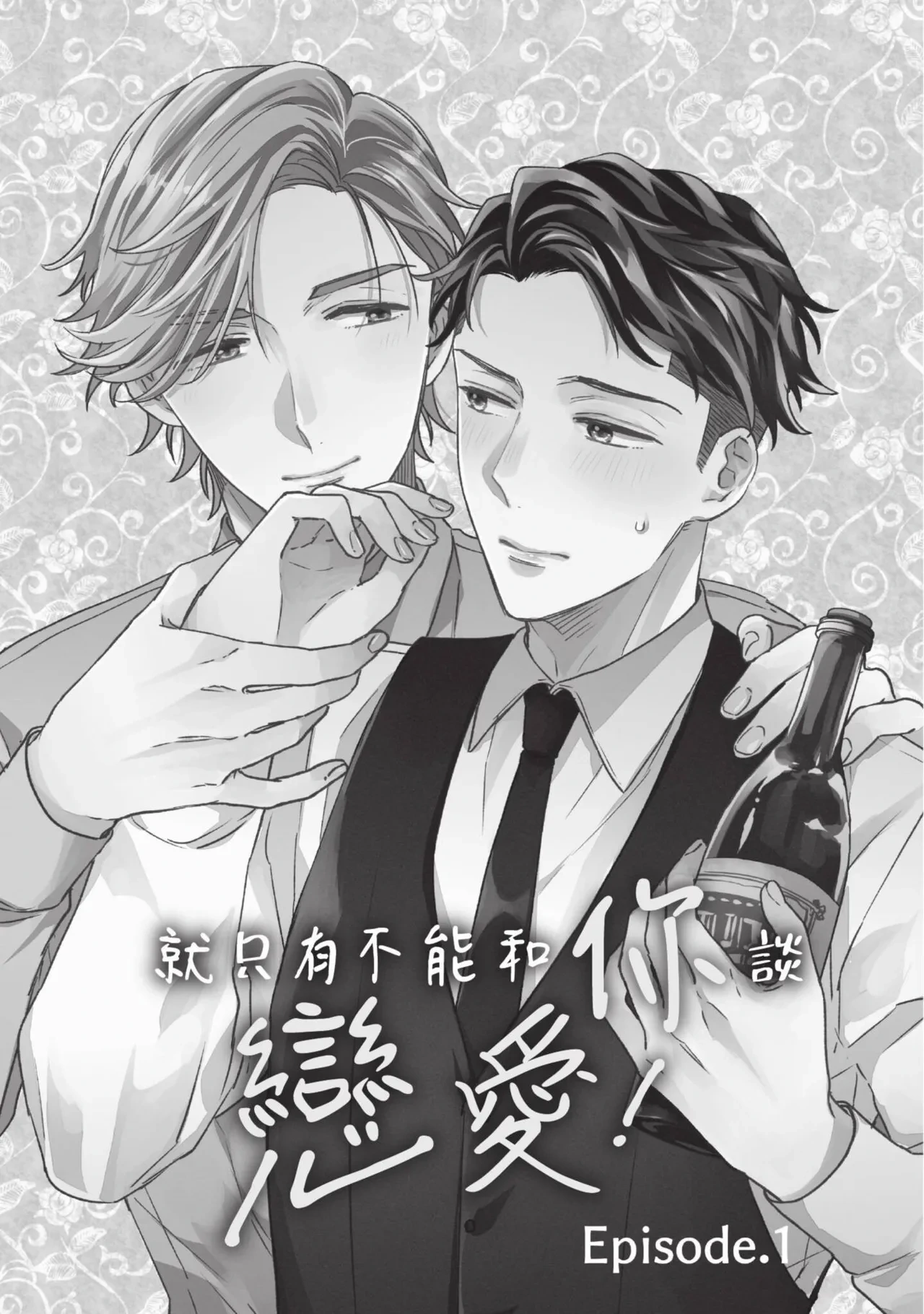 หน้า 2