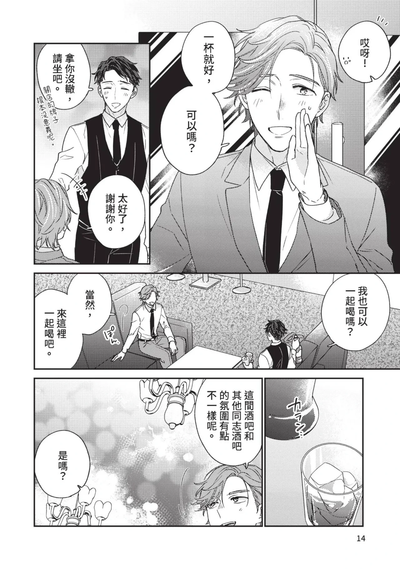 หน้า 15