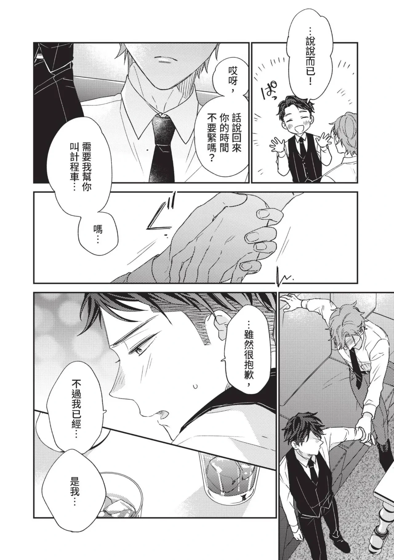 หน้า 17