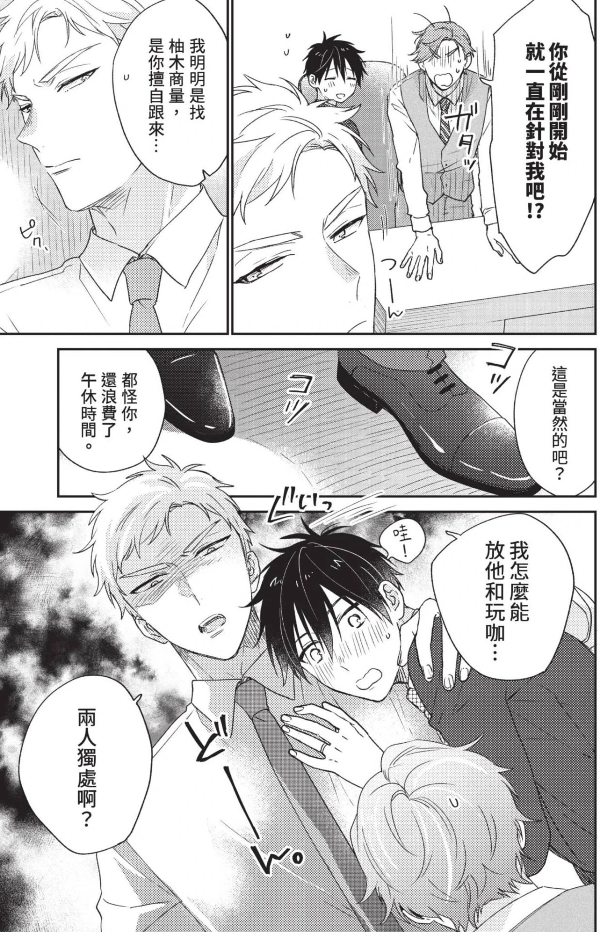 หน้า 22