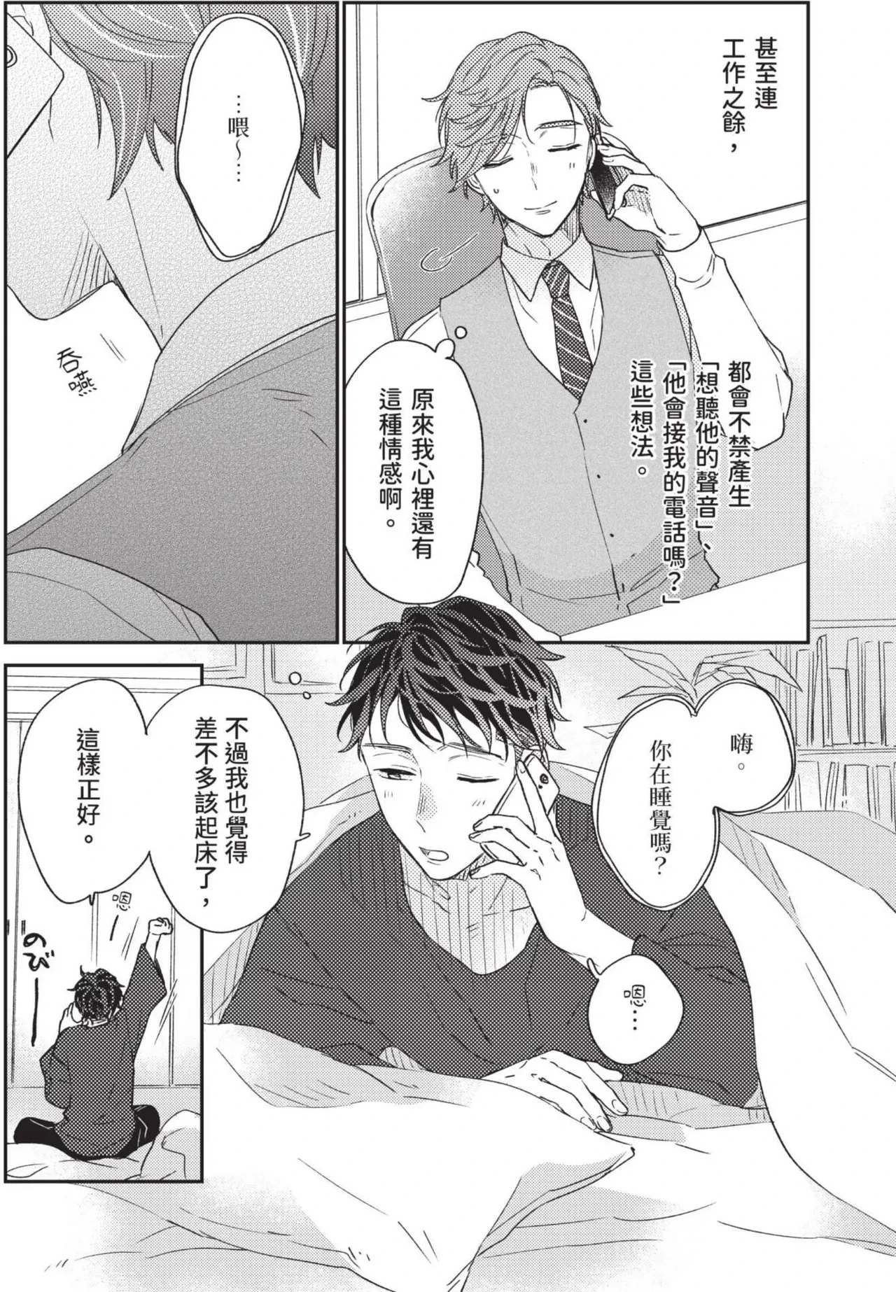 หน้า 24