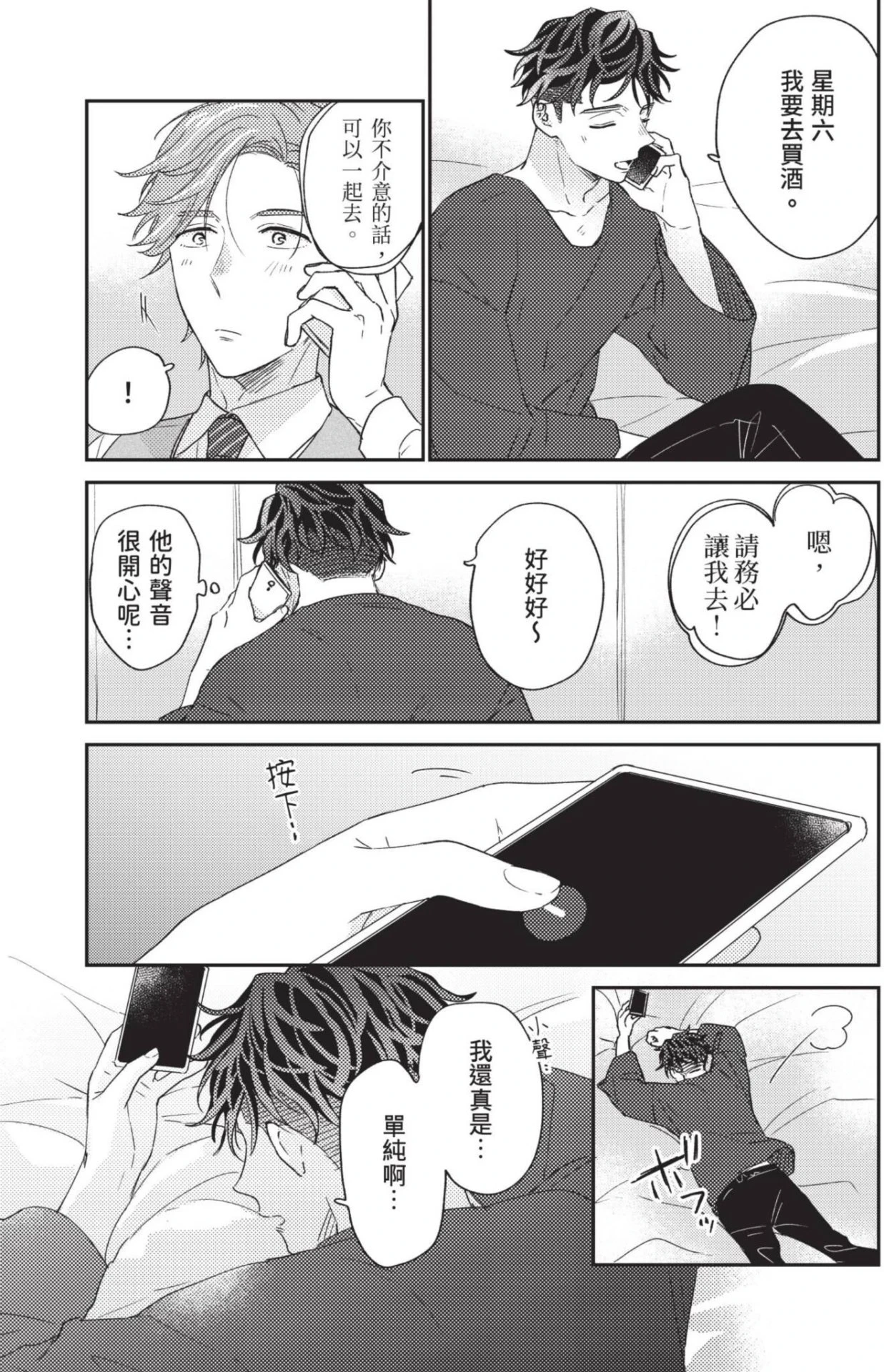 หน้า 27