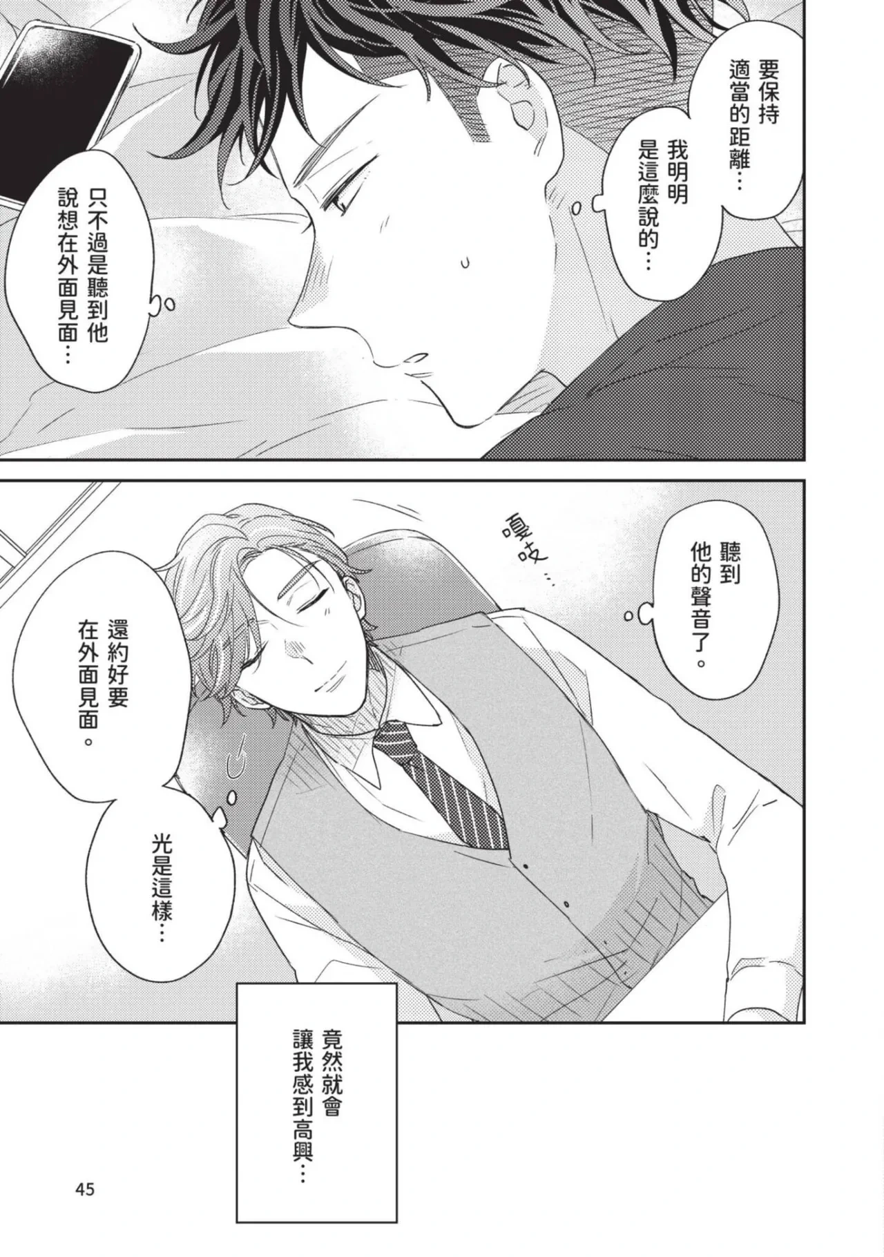 หน้า 28