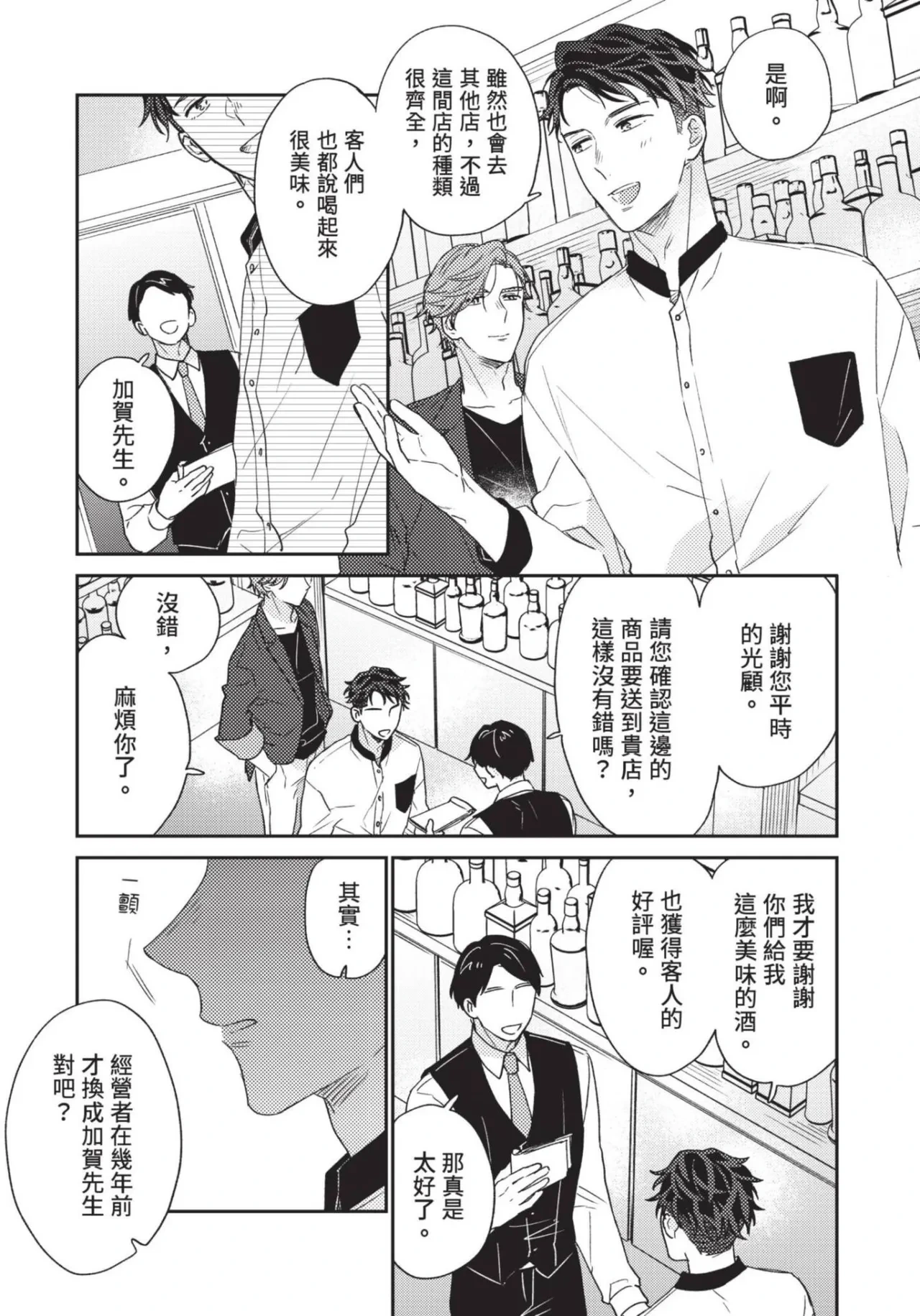 หน้า 30