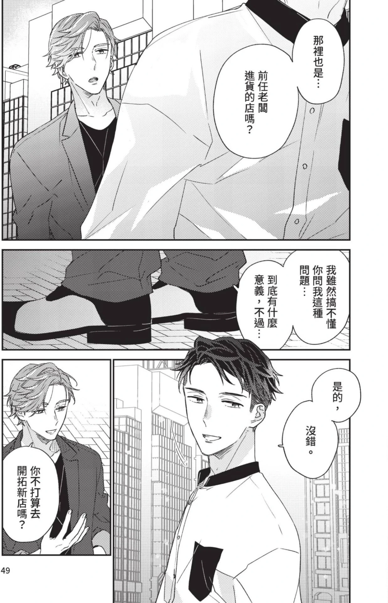 หน้า 32