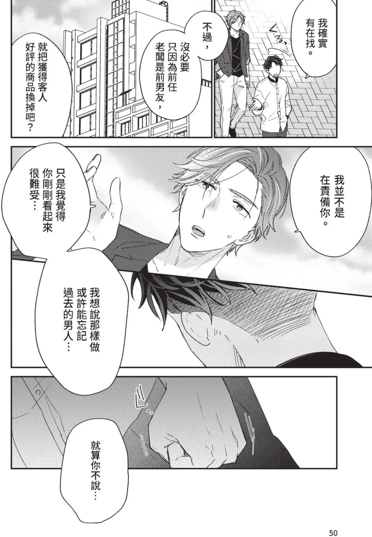 หน้า 33