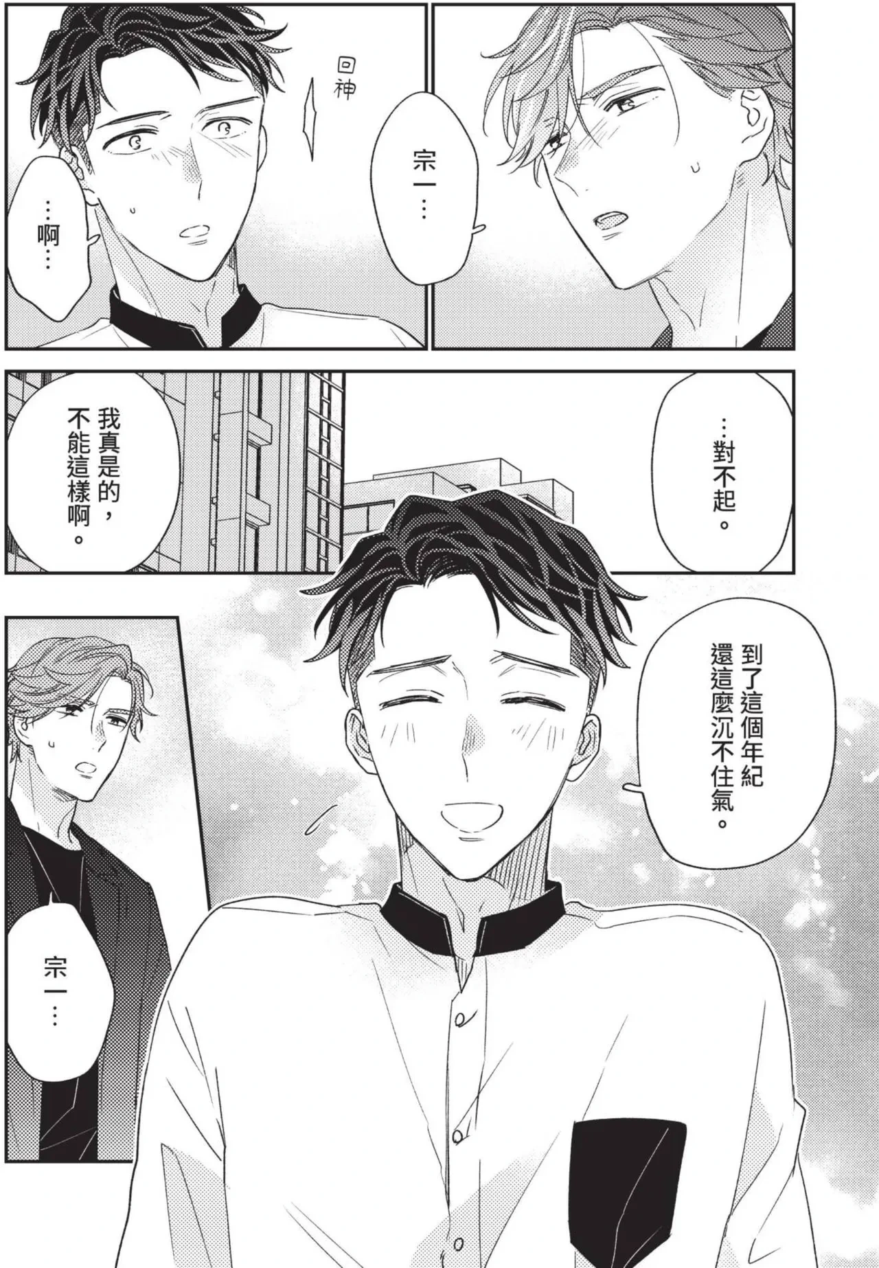 หน้า 35
