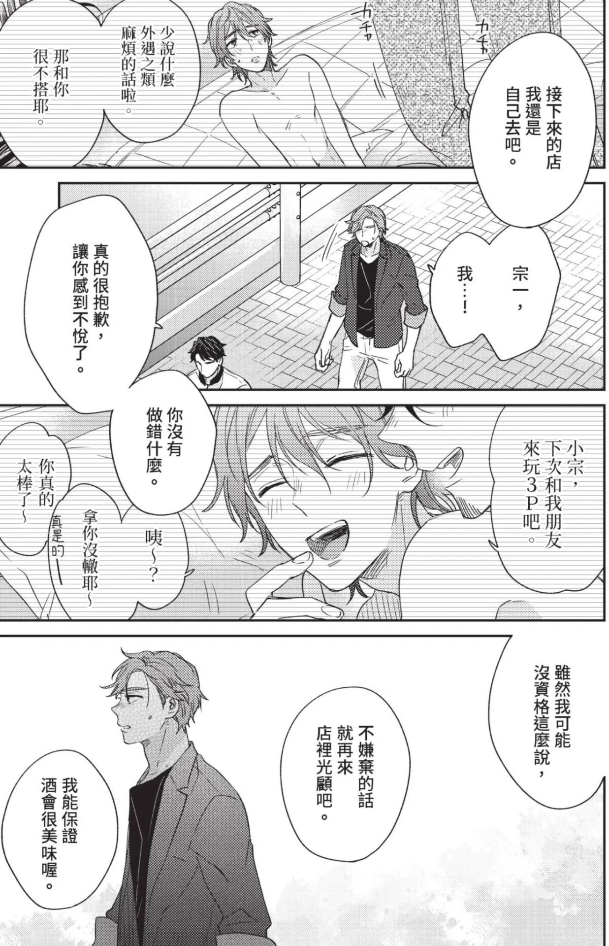 หน้า 36