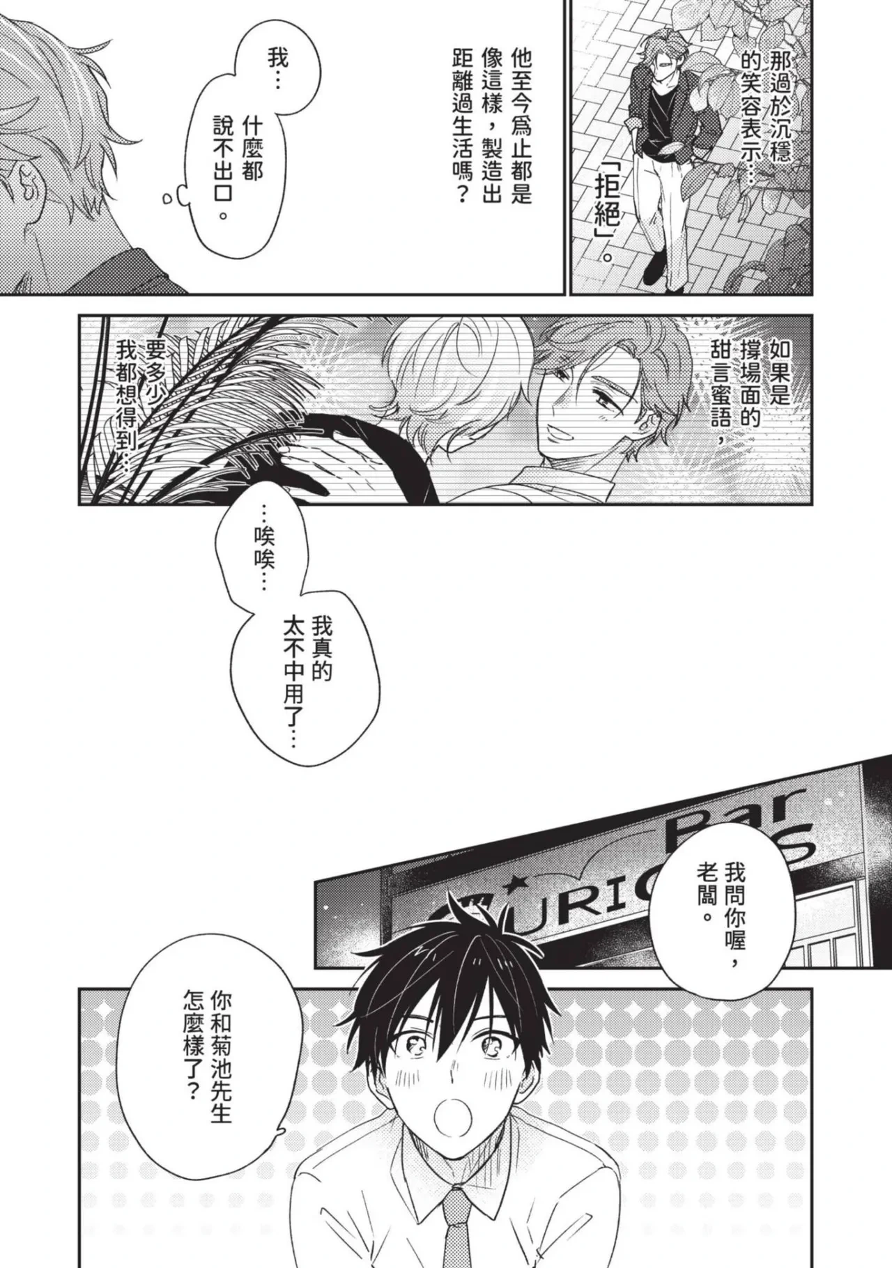 หน้า 38