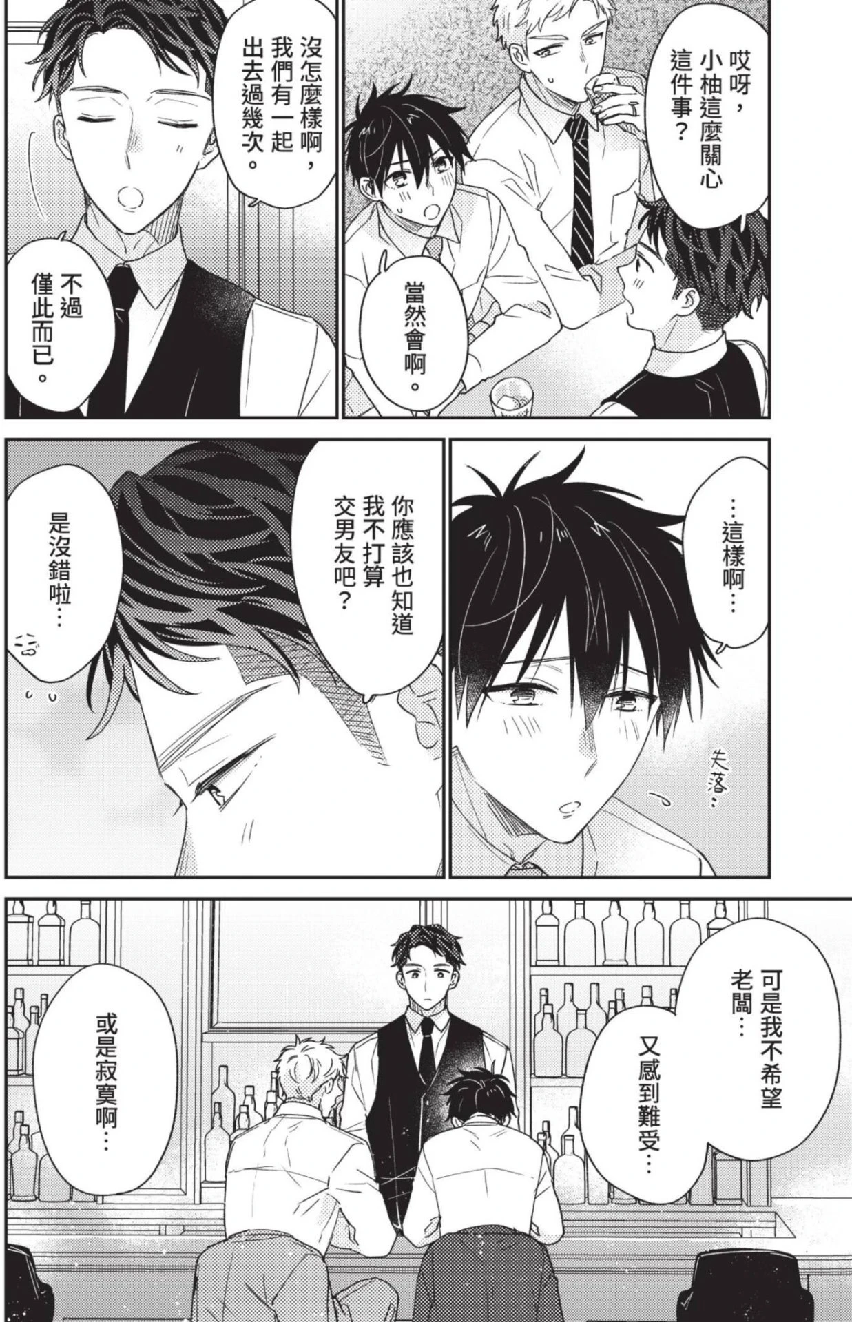 หน้า 39