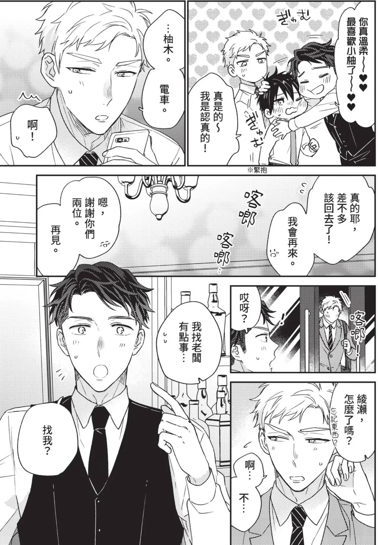 หน้า 40