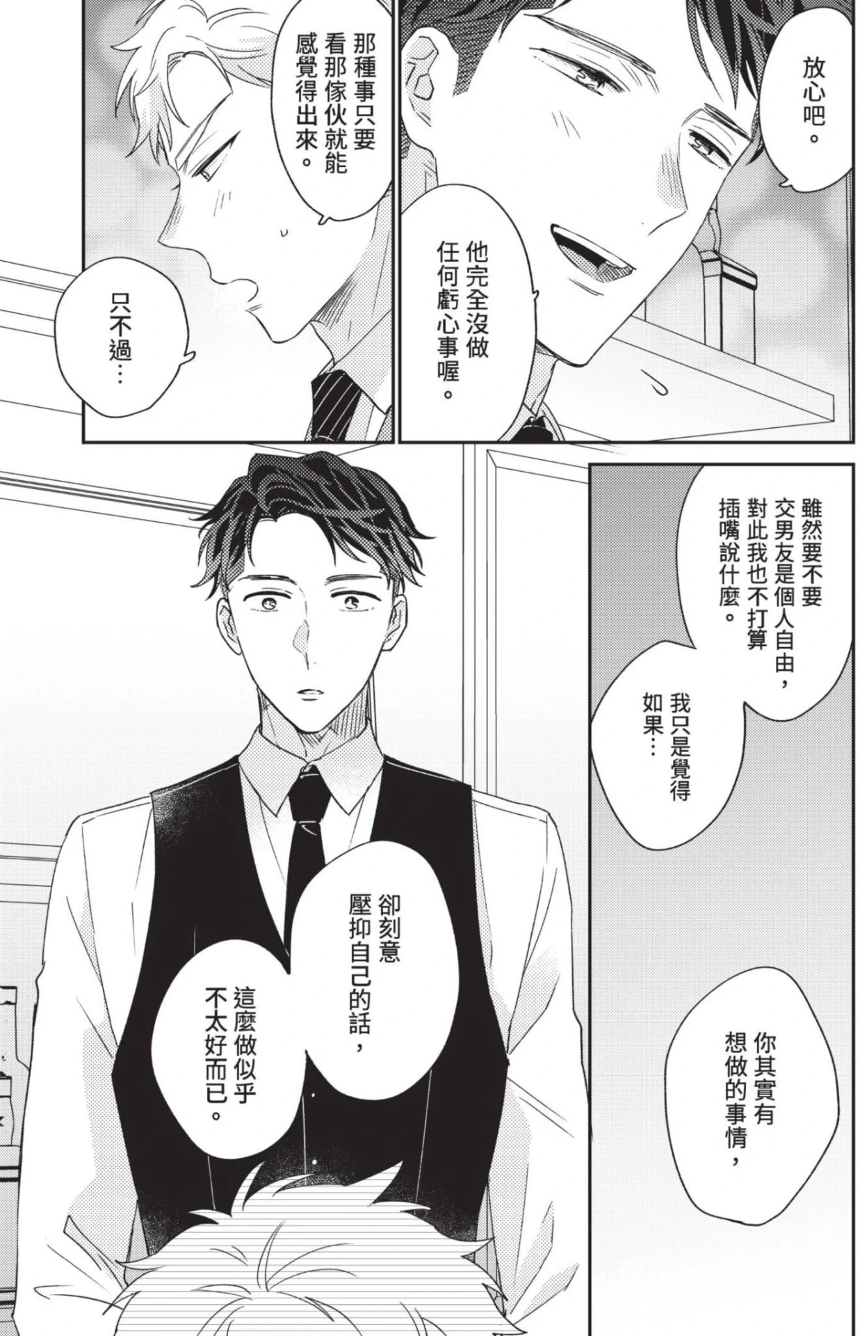 หน้า 42