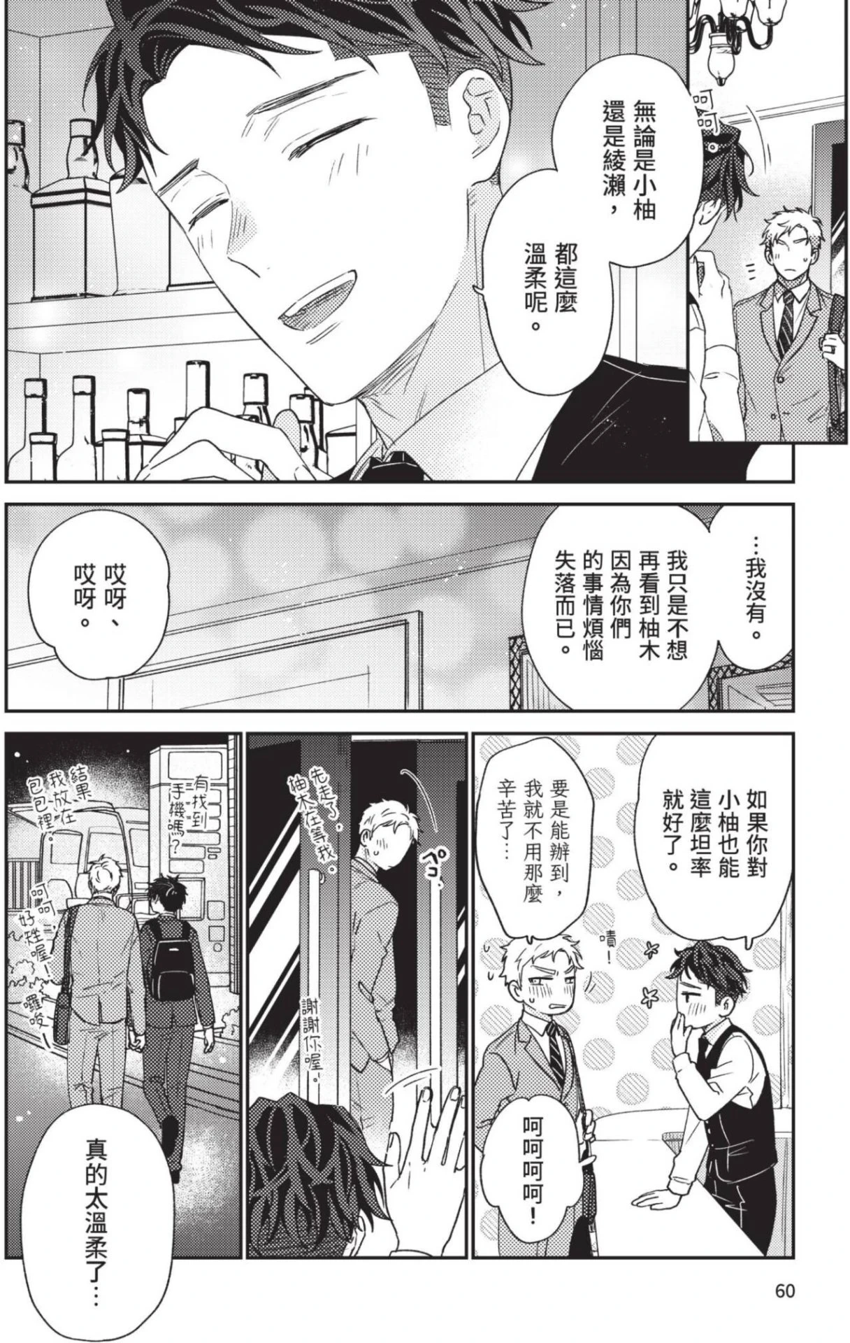 หน้า 43