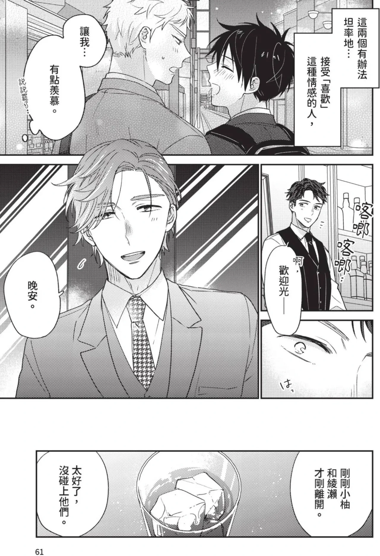 หน้า 44