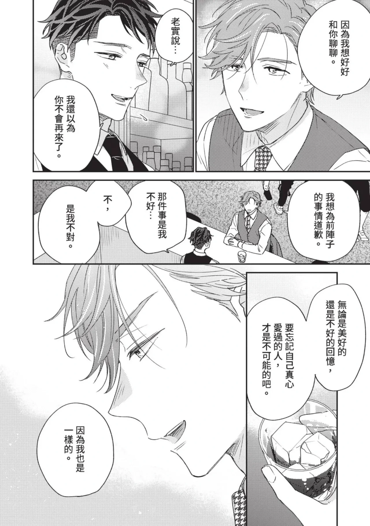 หน้า 45