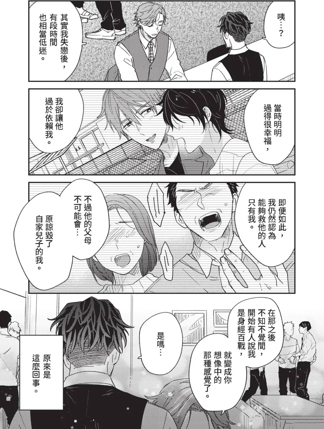 หน้า 46