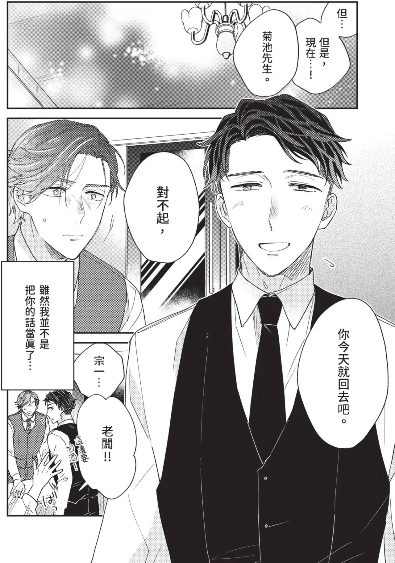 หน้า 49