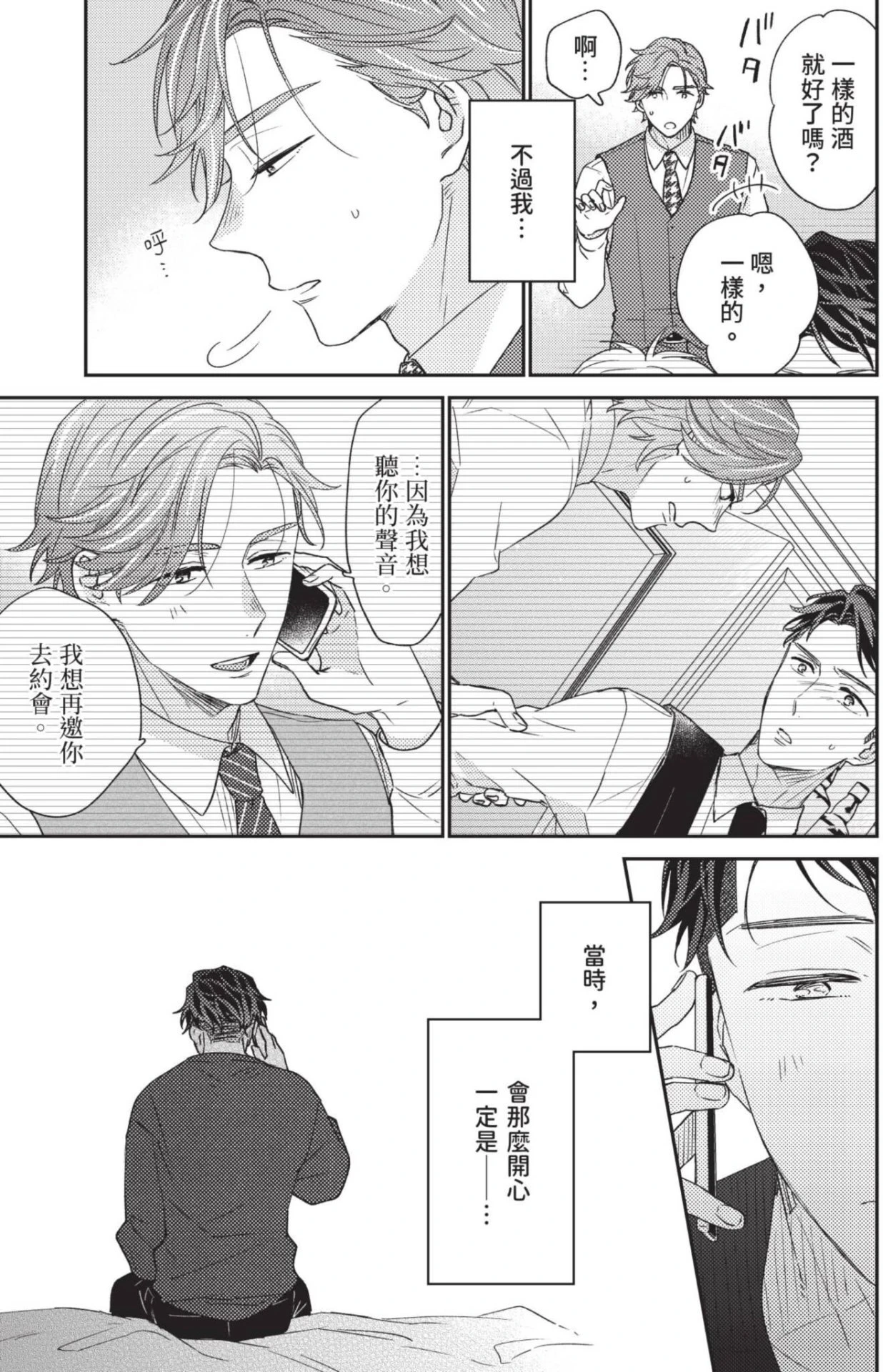 หน้า 50