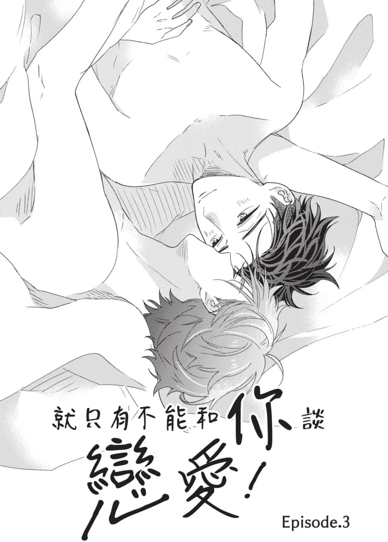 หน้า 52