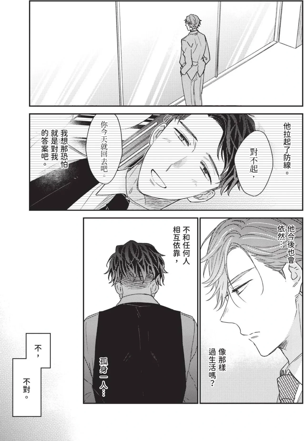 หน้า 53