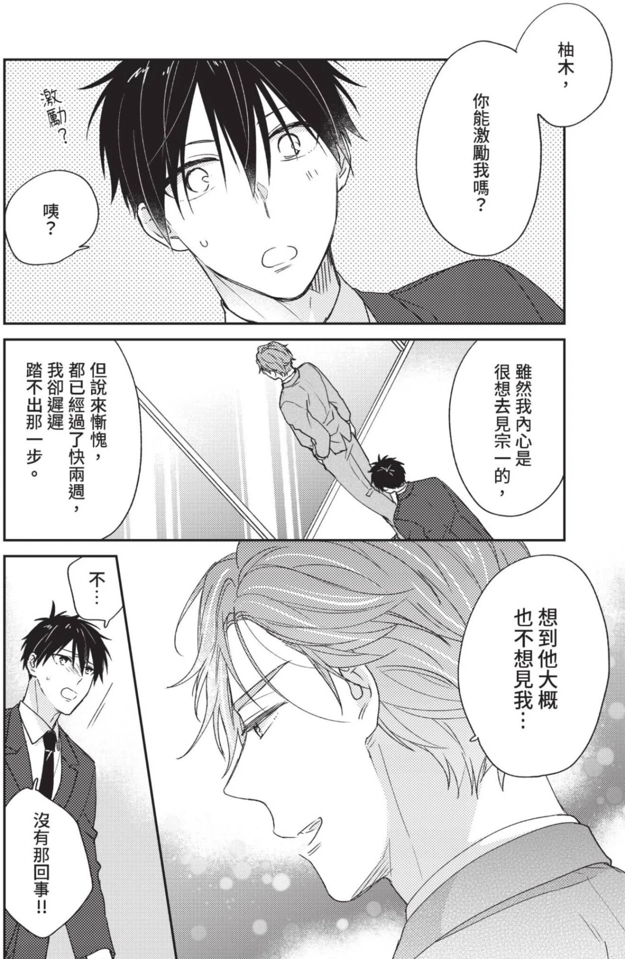 หน้า 56