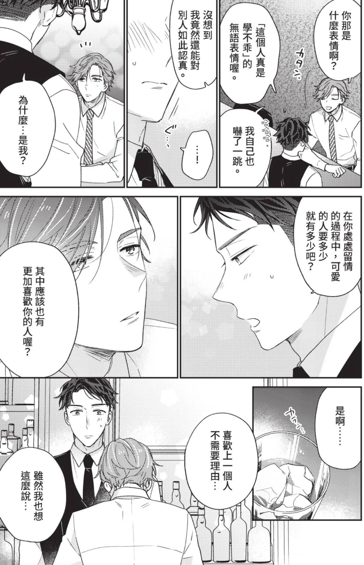 หน้า 61