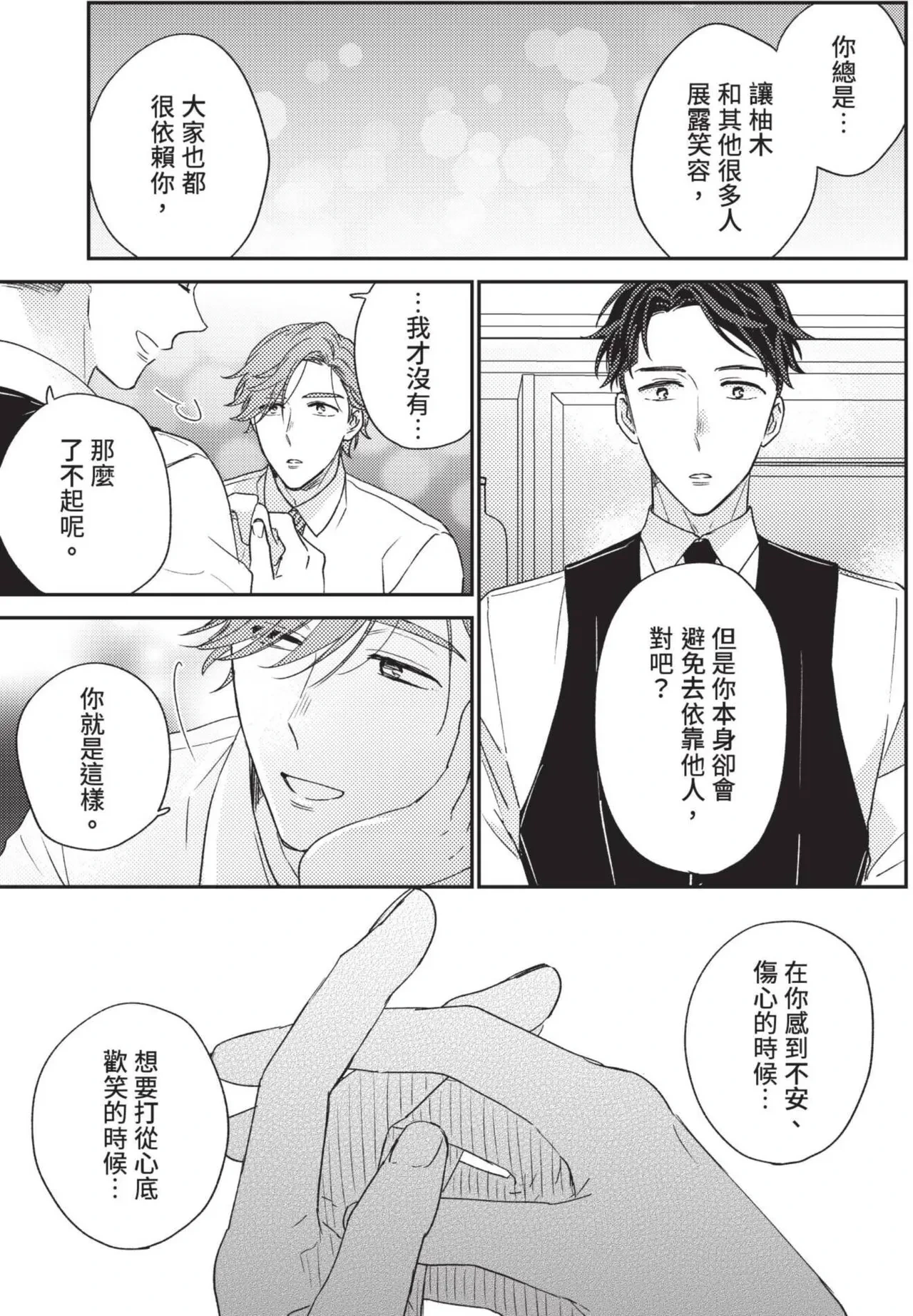 หน้า 63