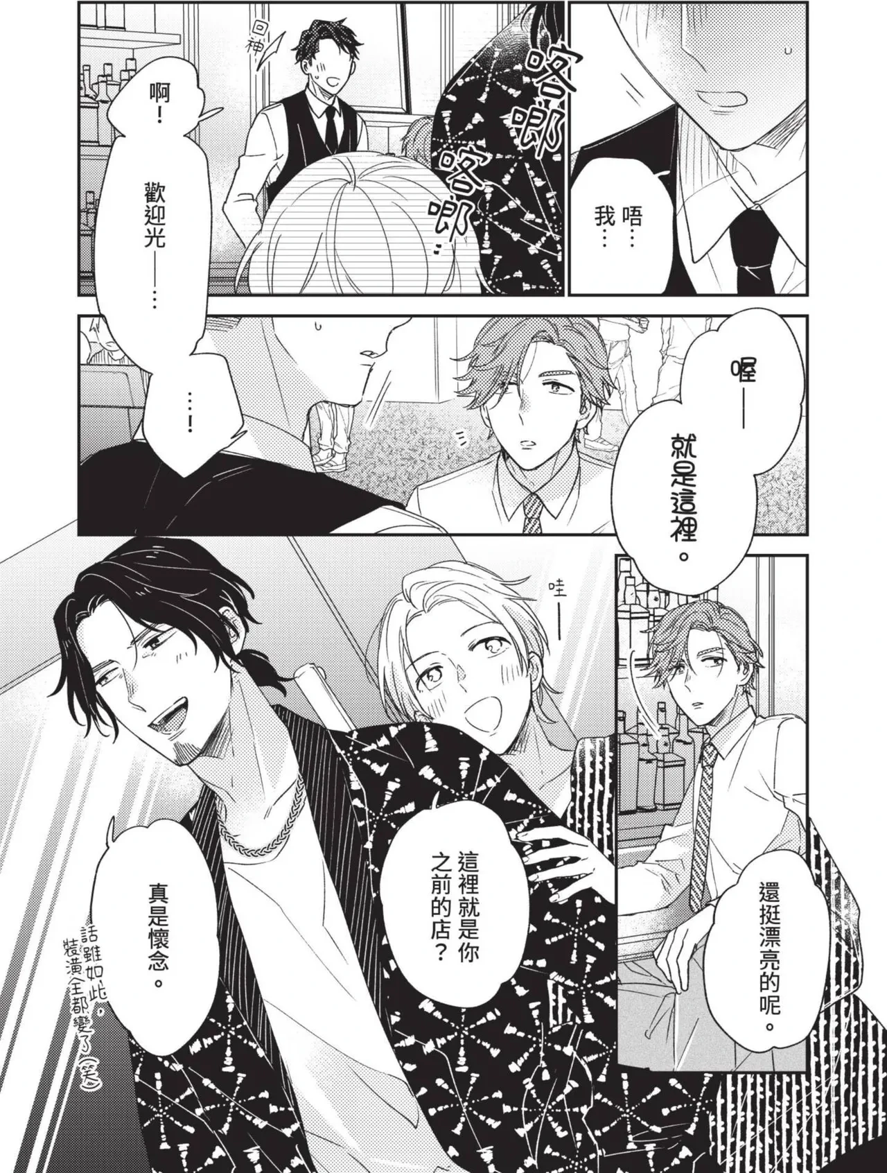 หน้า 65