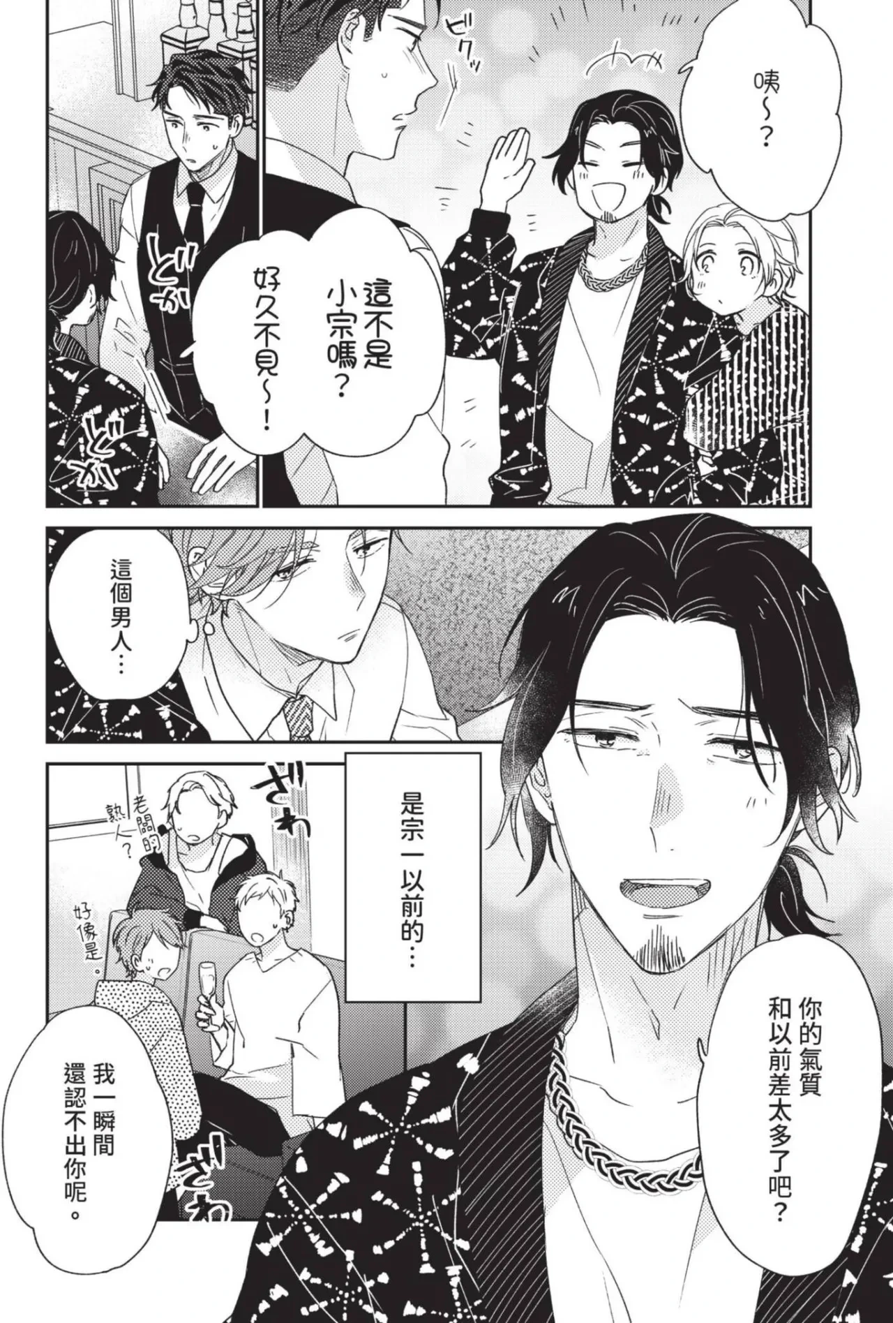 หน้า 66