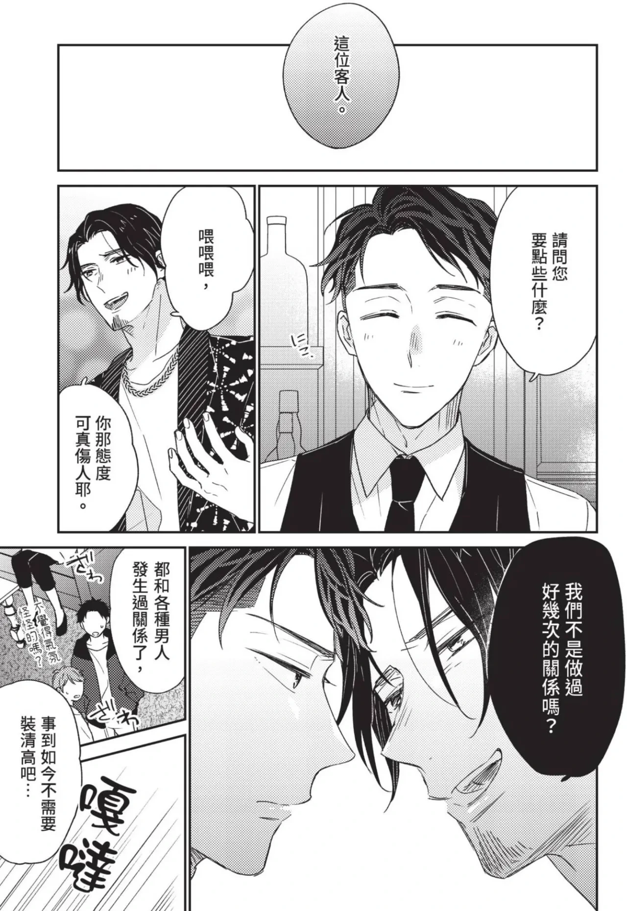 หน้า 67