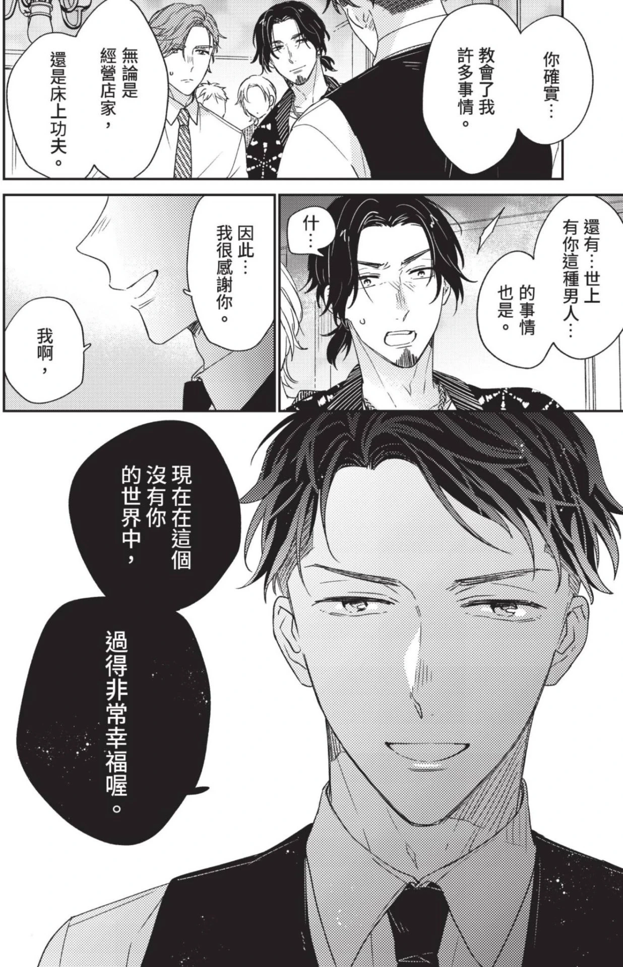 หน้า 70