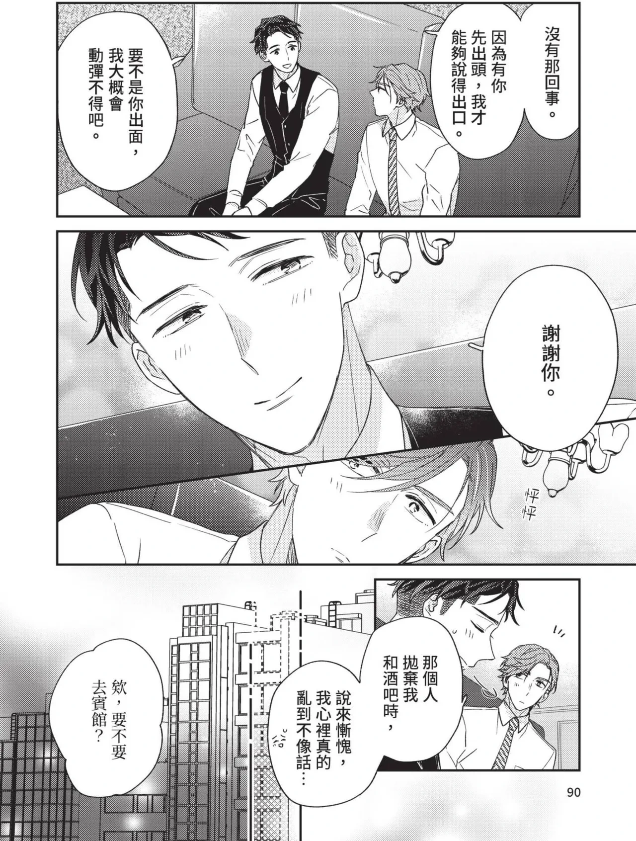 หน้า 72