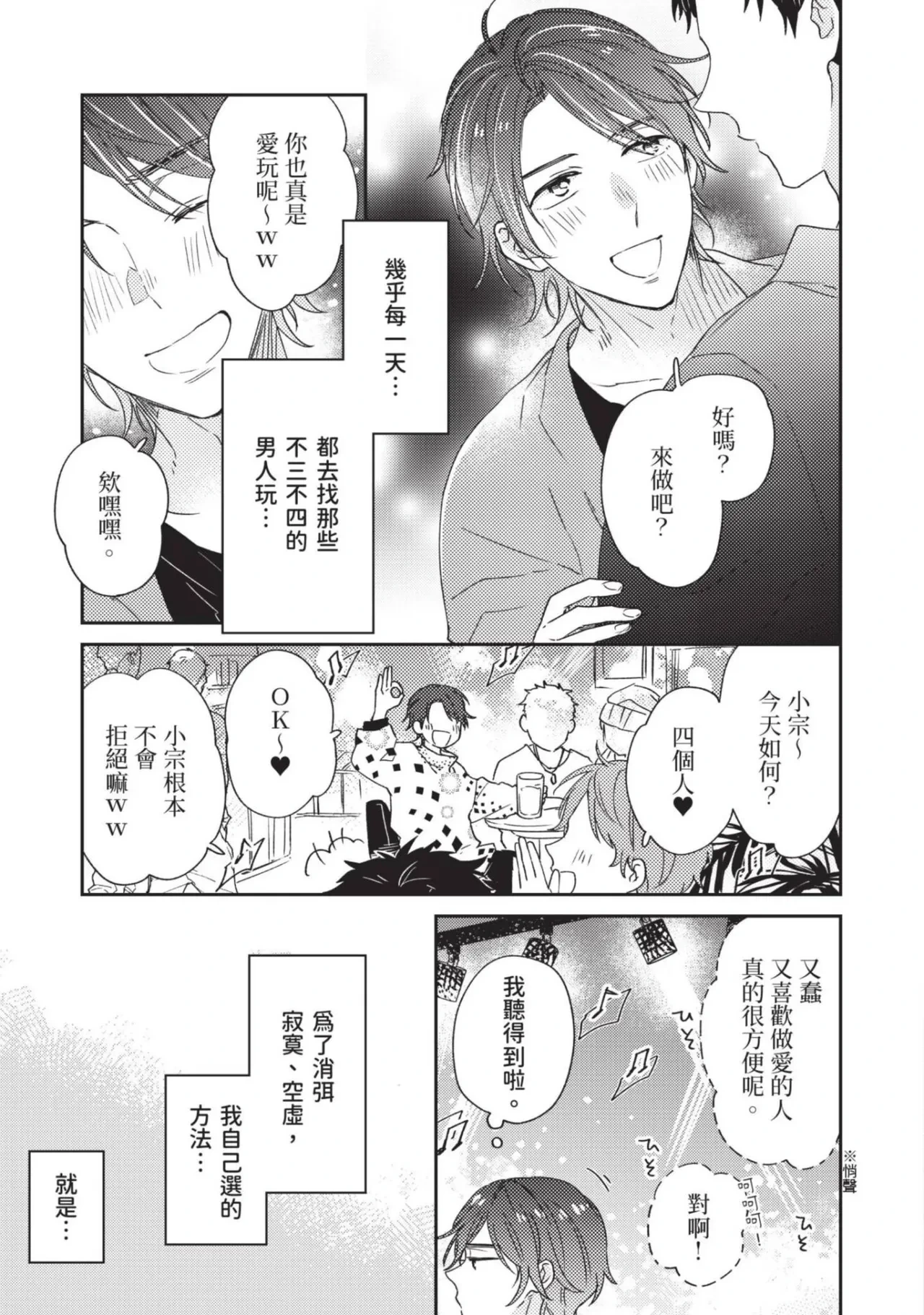 หน้า 73