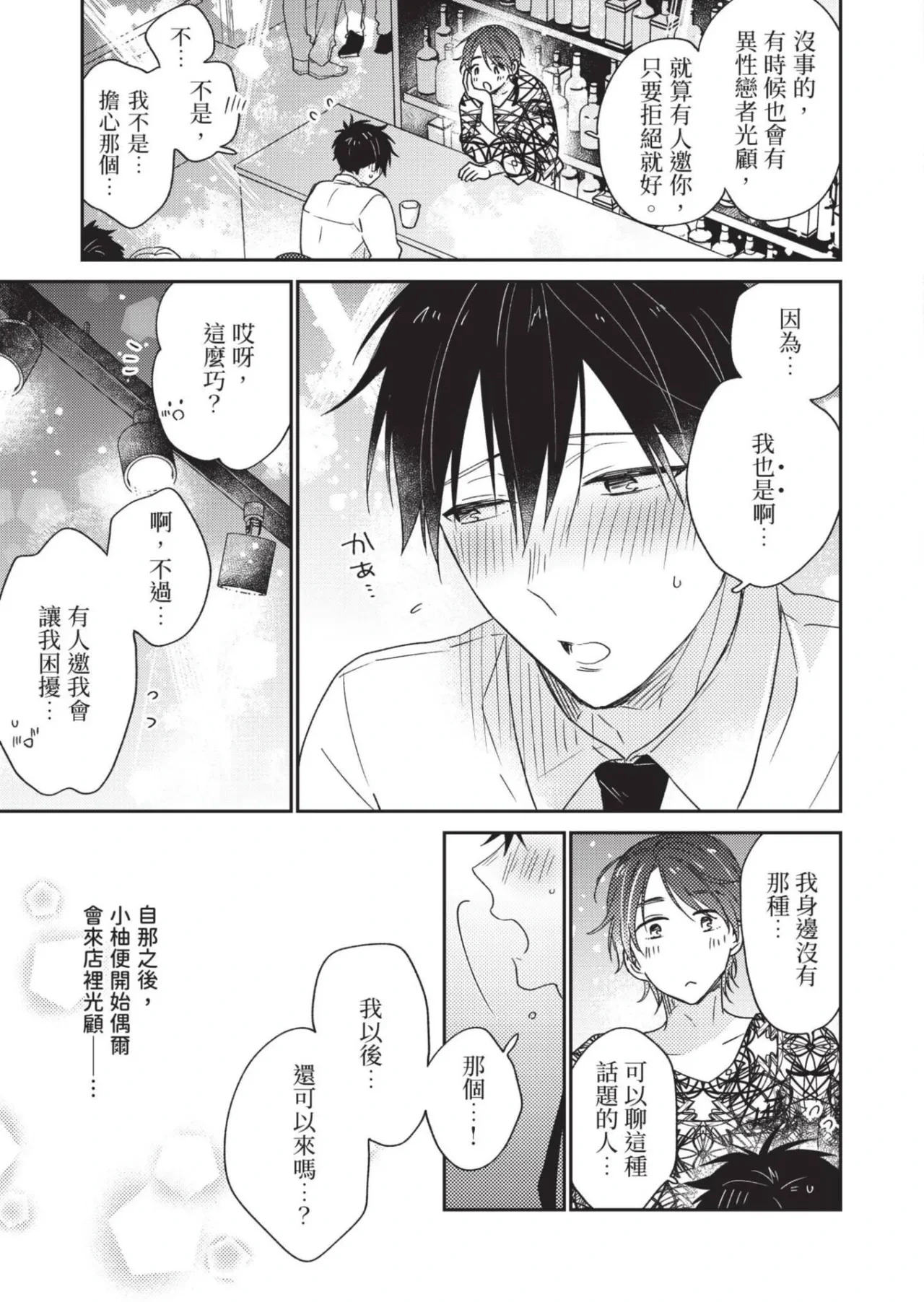 หน้า 77