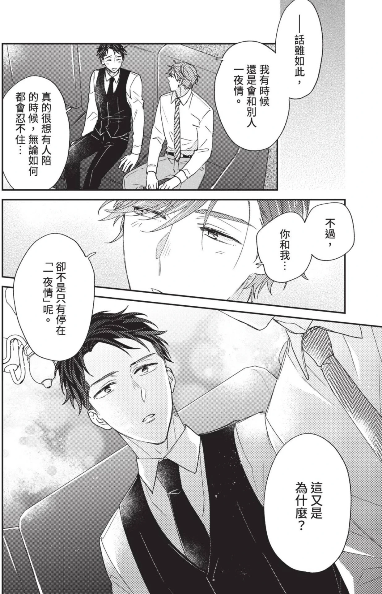 หน้า 82