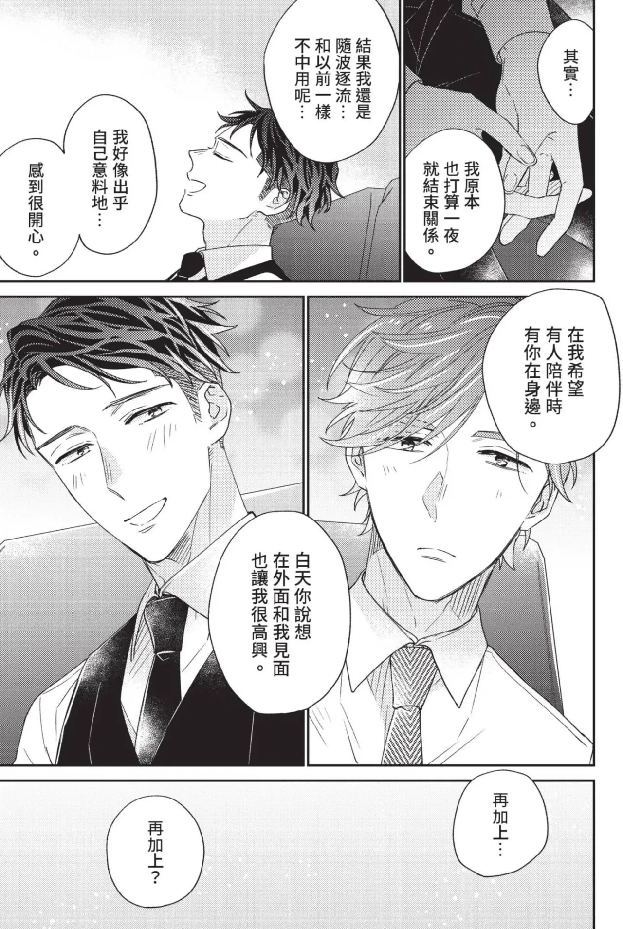 หน้า 83