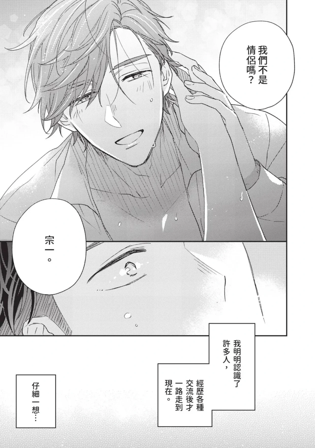 หน้า 89
