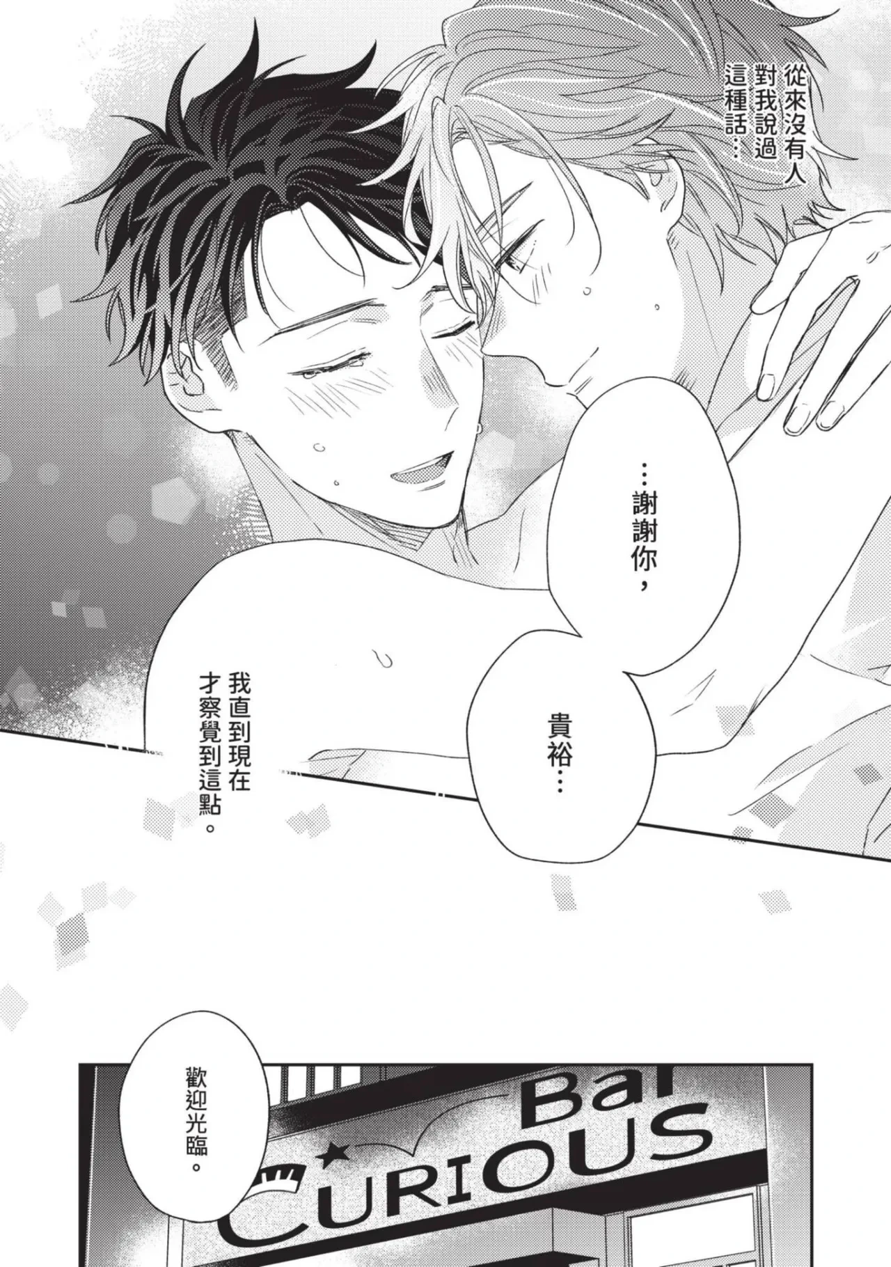 หน้า 90