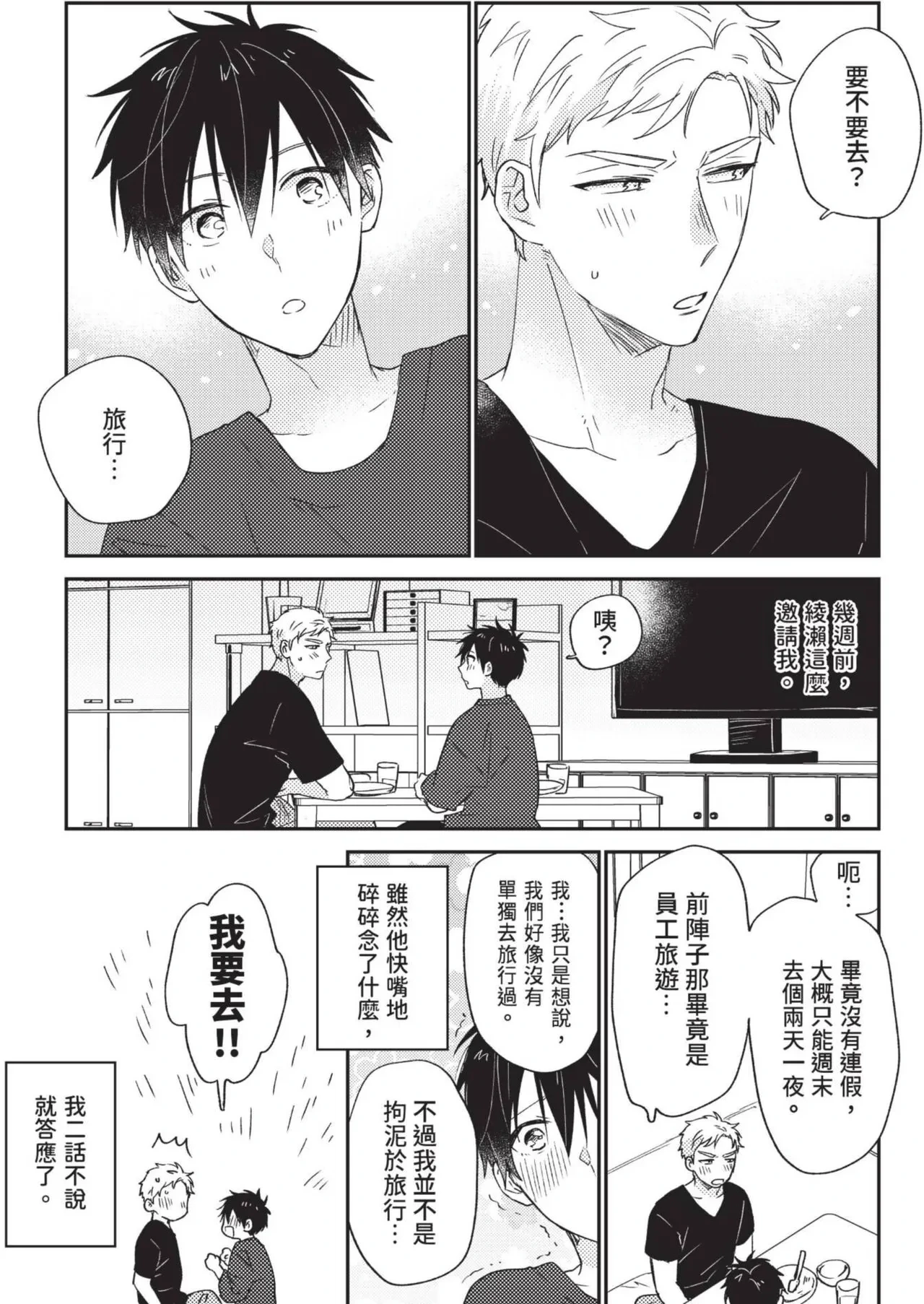หน้า 94
