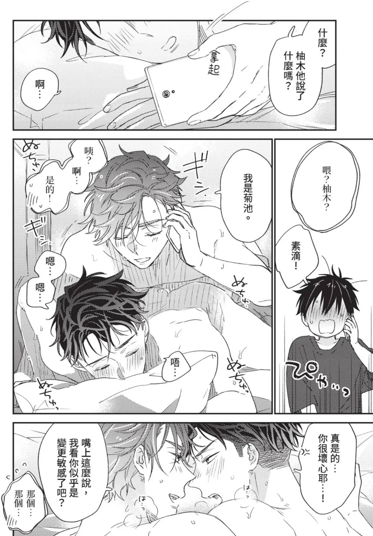 หน้า 97