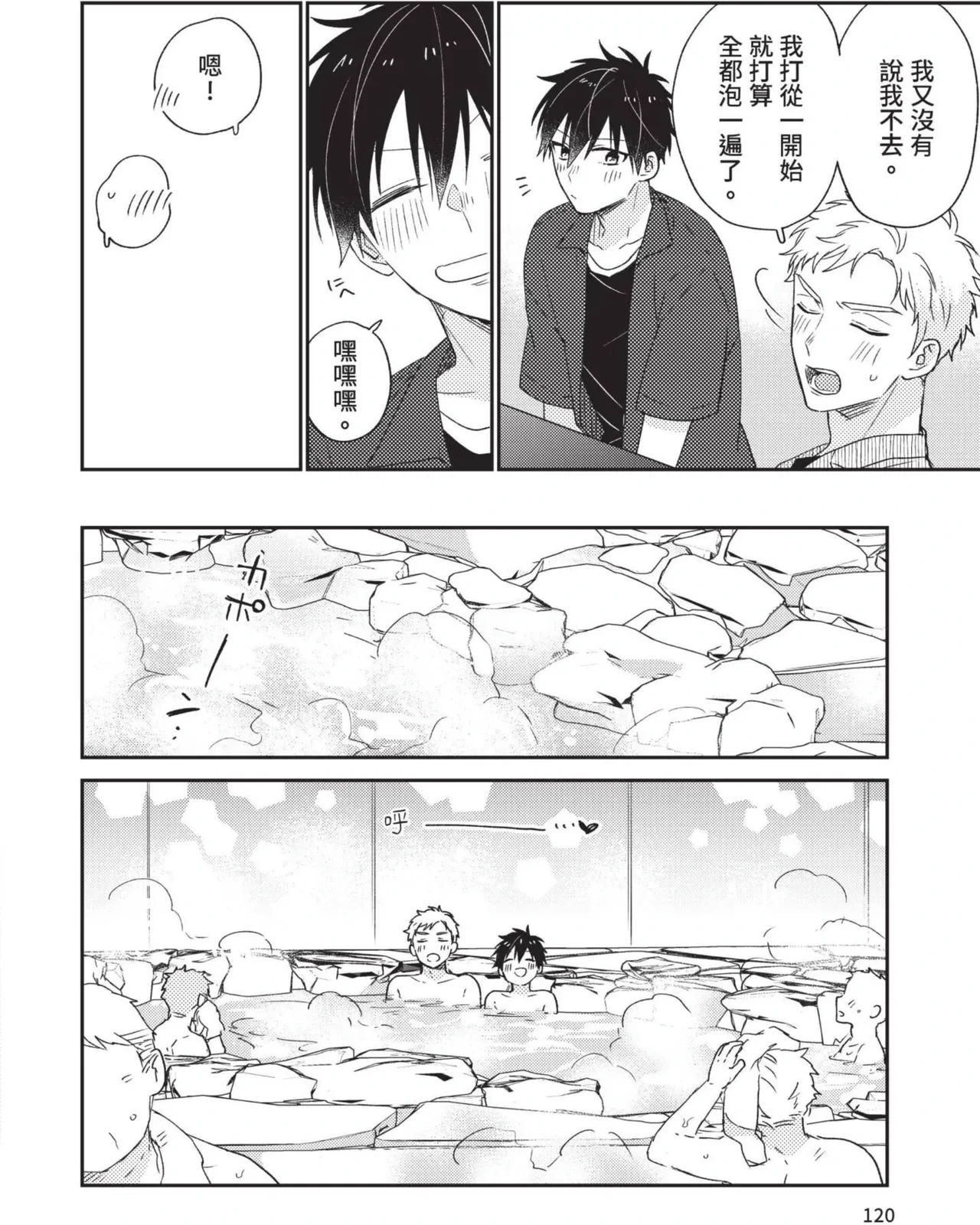 หน้า 101