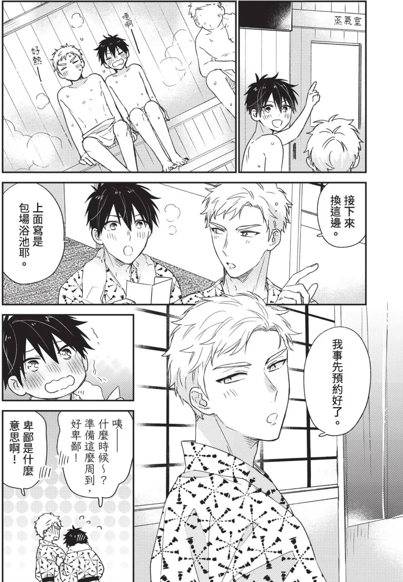 หน้า 102