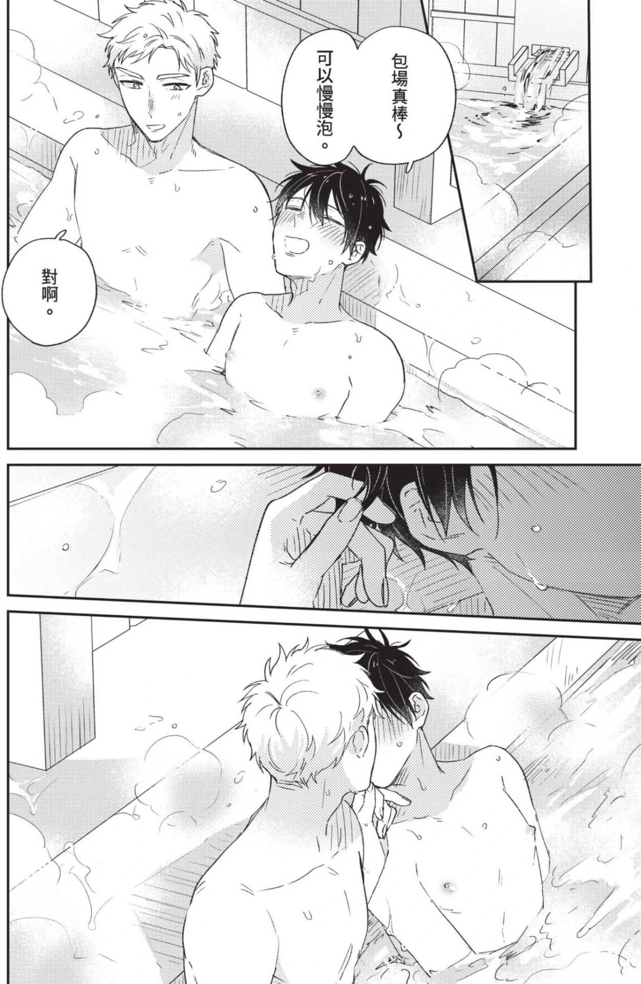 หน้า 103