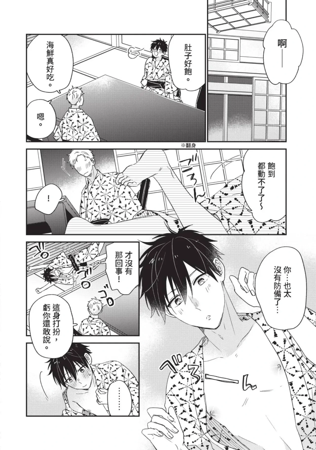 หน้า 105