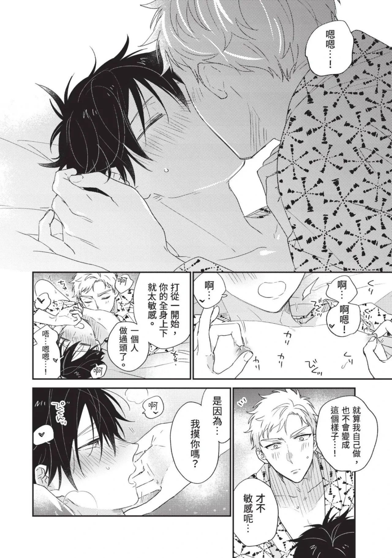 หน้า 107