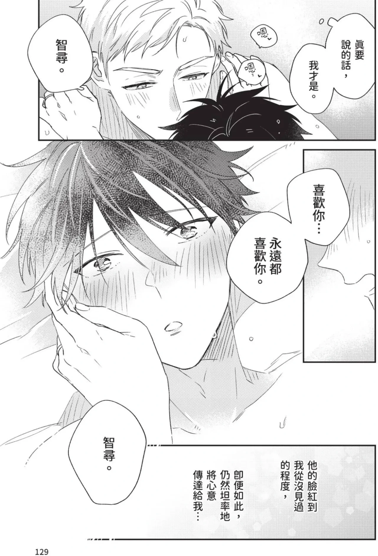หน้า 110